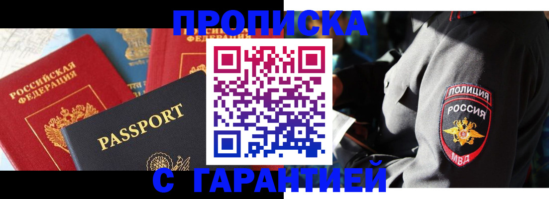 миграционный учет в Лебедяни